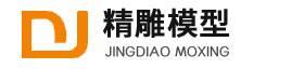 潍坊|滨州|青岛|淄博|沙盘模型制作公司、沙盘模型公司、沙盘公司 - 山东精雕模型有限公司